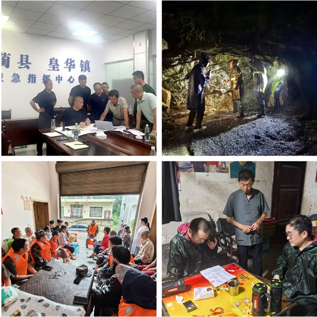 迎战历史极值暴雨 成功实现人员“零伤亡”! 古蔺县坚决打好防汛救灾主动仗(图3) 3.jpg