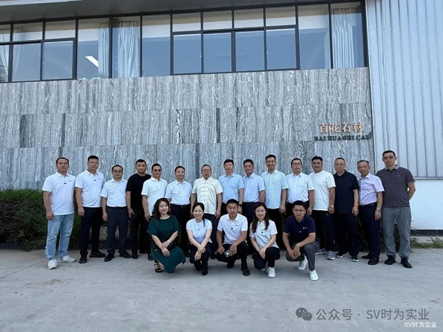 民建泸州市委会企业委员会赴巴中考察调研(图2) 2.jpg