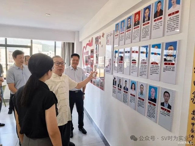 民建泸州市委会企业委员会赴巴中考察调研(图5) 5.jpg