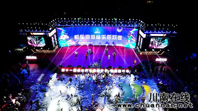 古蔺县茅溪镇第十一届赤水河生态杨梅季▪酱酒嘉年华圆满落幕(图16) 16.jpg