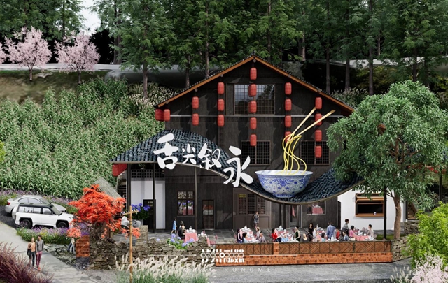 重磅!泸州发布三个重大消费地标项目、七个特色街区项目(图36) 36.jpg