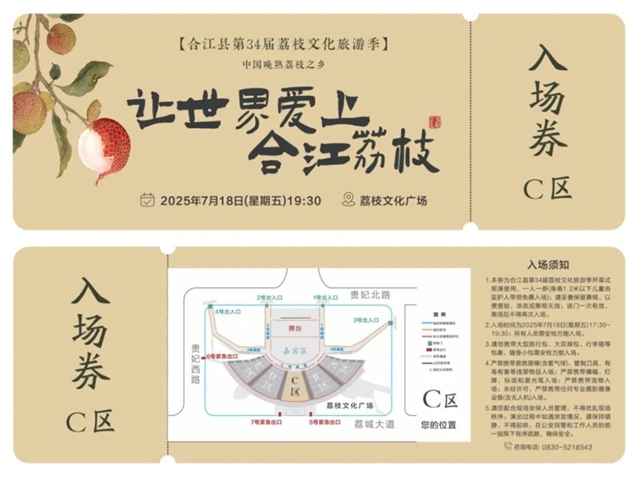 非遗里的泸州楹联——一盏展示中国智慧的文化明灯(图2) 2.jpg