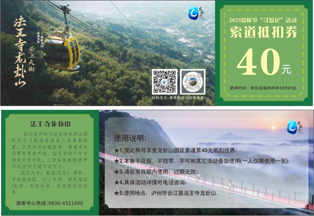 非遗里的泸州楹联——一盏展示中国智慧的文化明灯(图3) 3.jpg