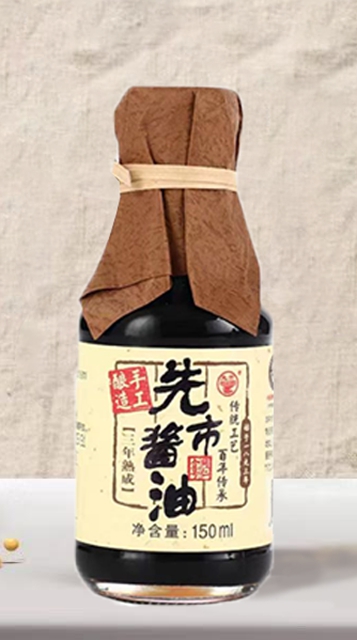 非遗里的泸州楹联——一盏展示中国智慧的文化明灯(图4) 4.jpg