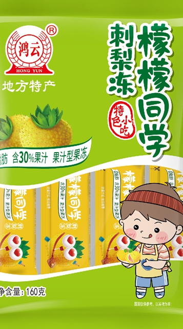 非遗里的泸州楹联——一盏展示中国智慧的文化明灯(图5) 5.jpg