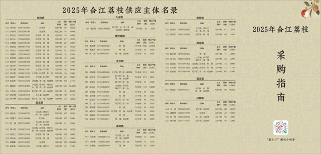 非遗里的泸州楹联——一盏展示中国智慧的文化明灯(图8) 8.jpg