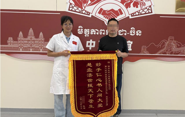 【厉害】她在柬埔寨收到锦旗