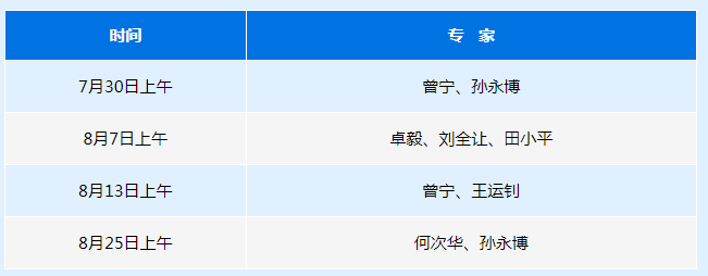 QQ浏览器截图20250722111910.png