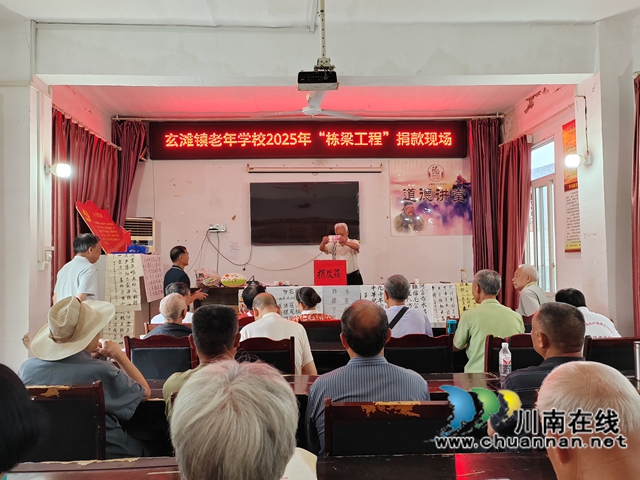 玄滩镇五老向栋梁工程捐款现场.jpg