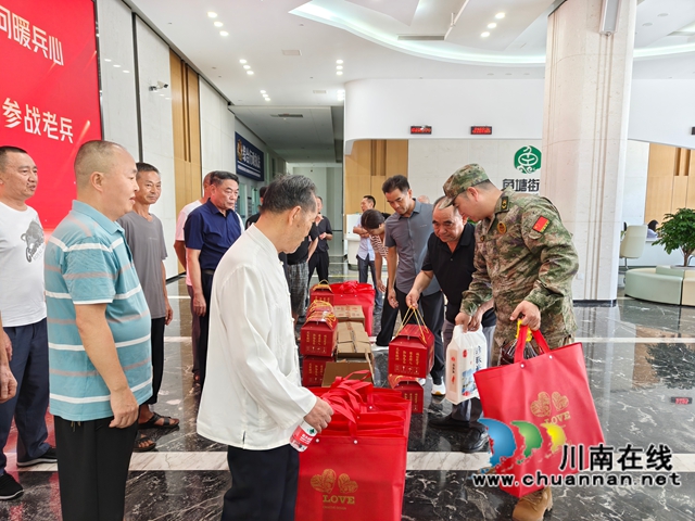 微信图片_2025-07-25_162814_399.jpg