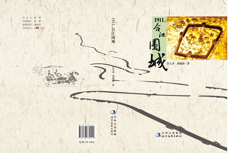 《1911.jpg