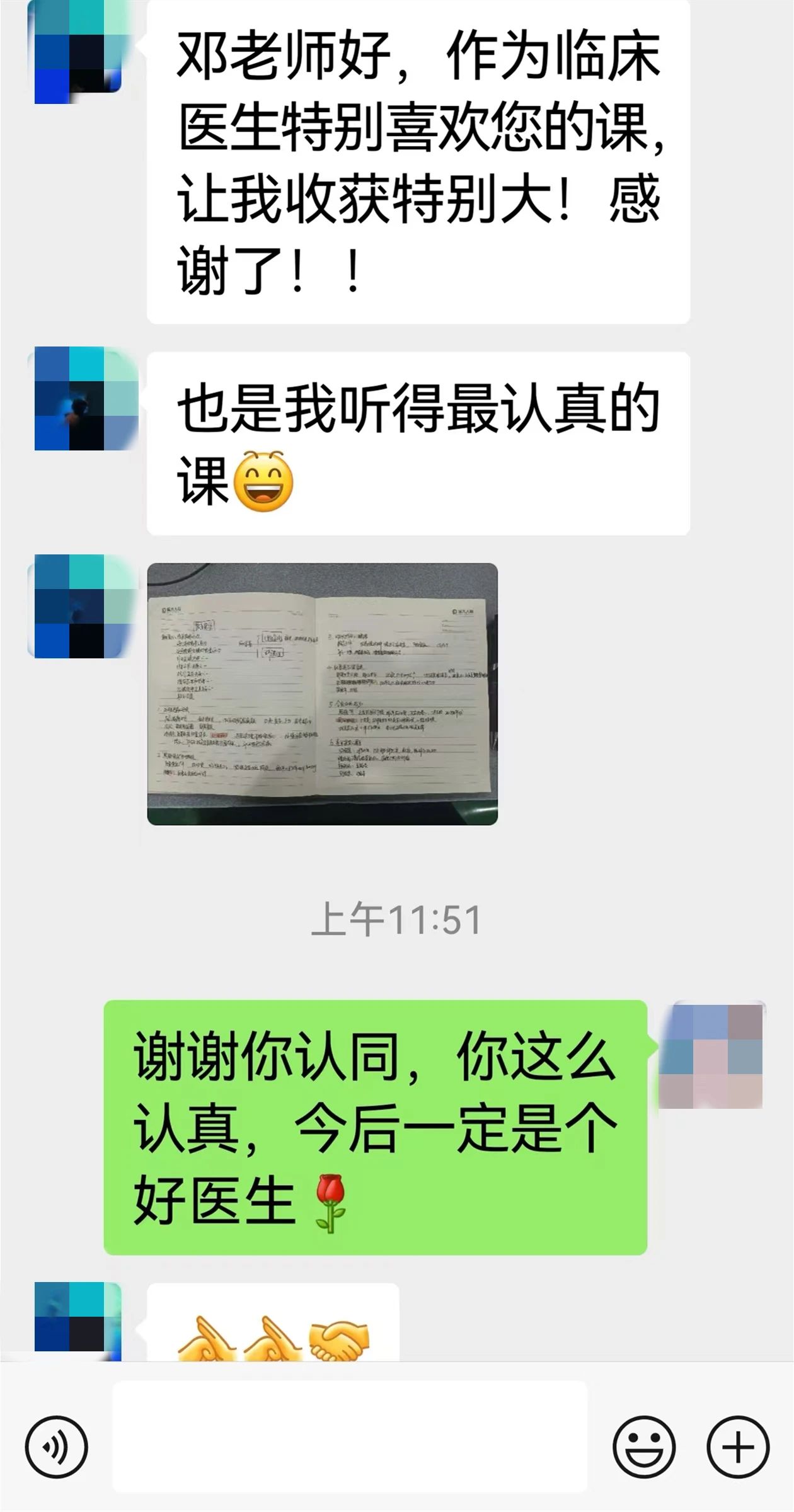 邓８.jpg