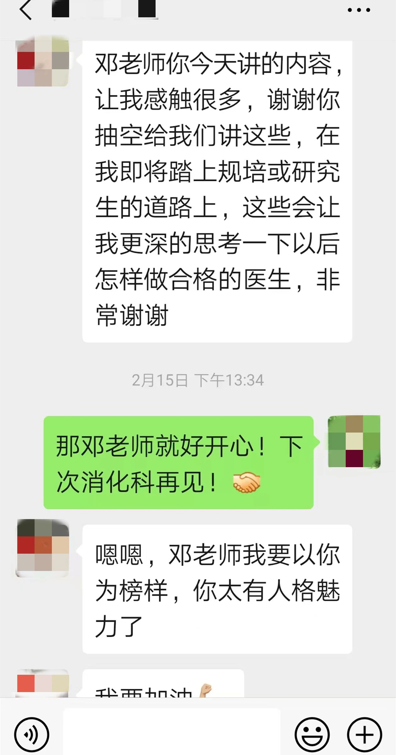邓１０.jpg