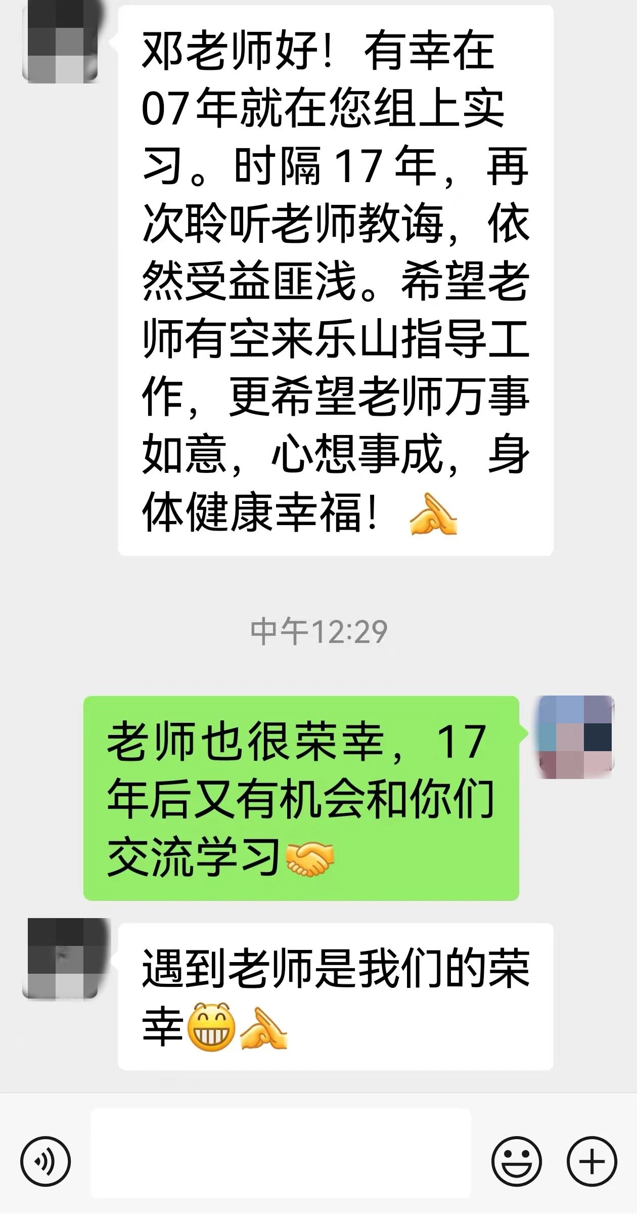 邓９.jpg
