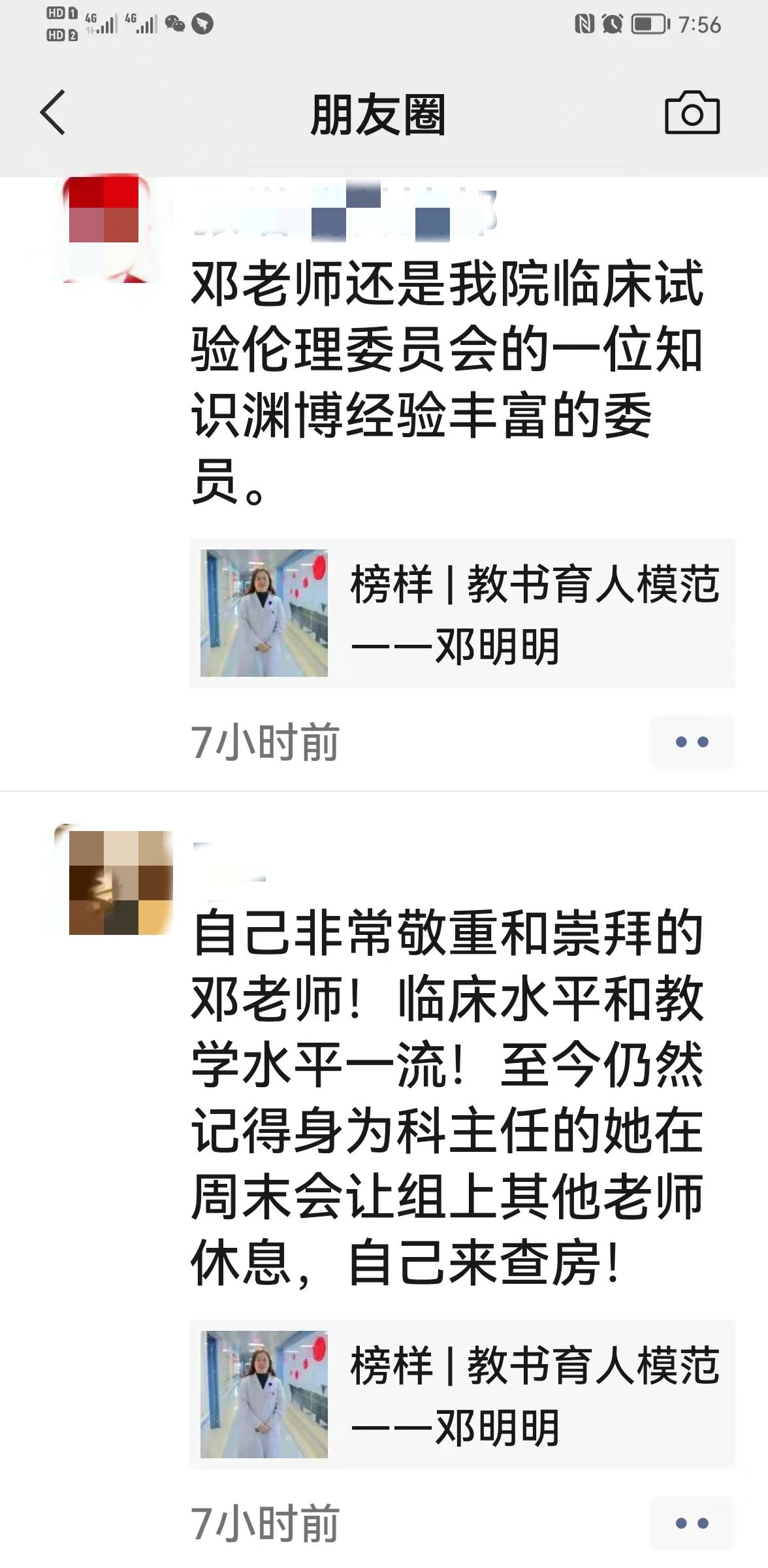 邓１５.jpg