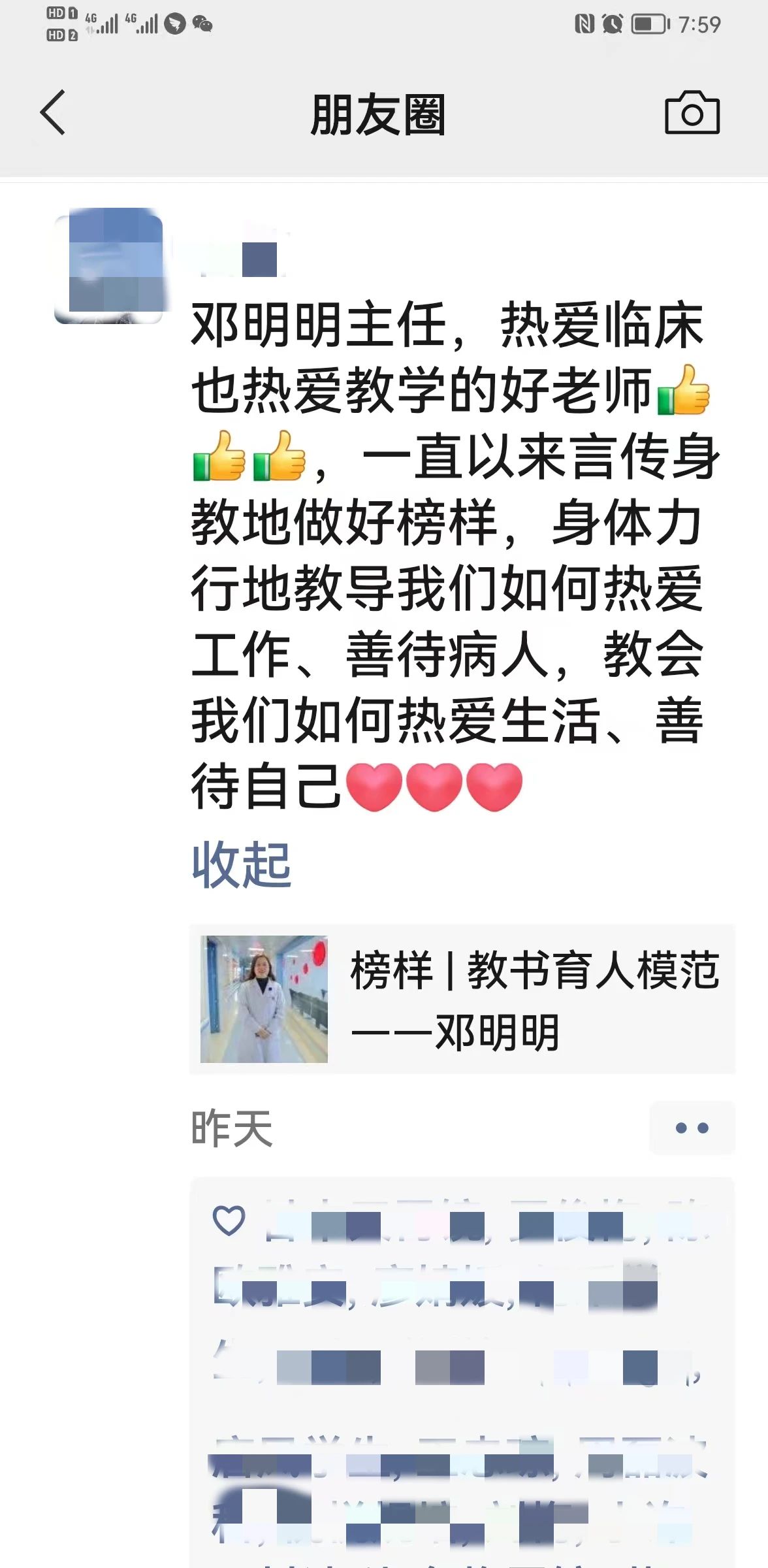 邓１４.jpg