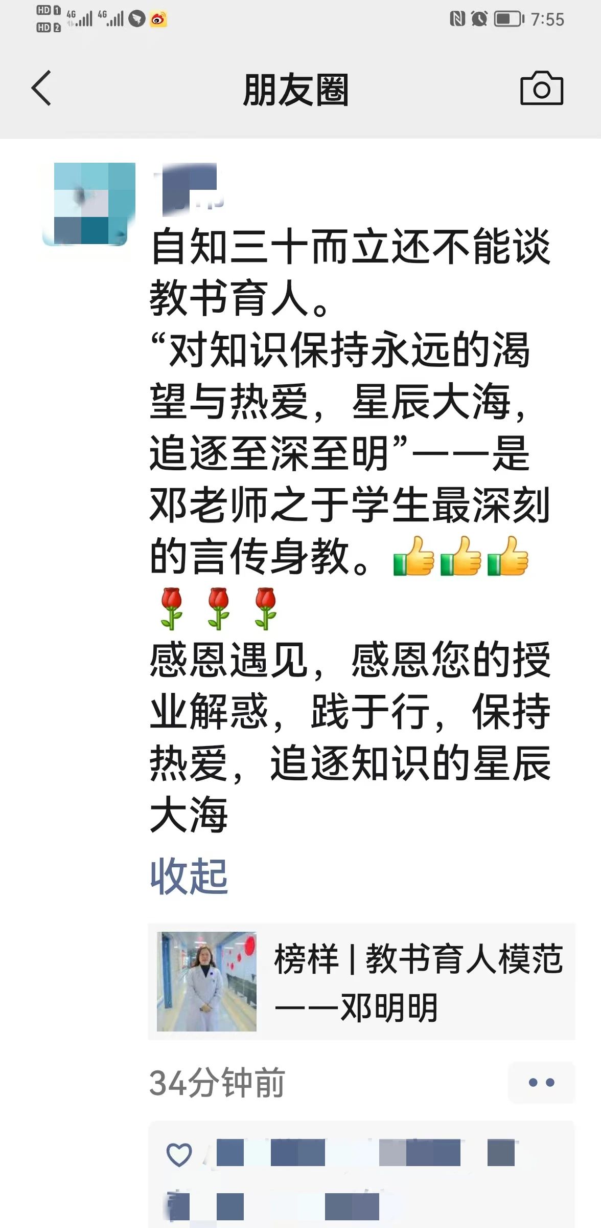 邓１６.jpg