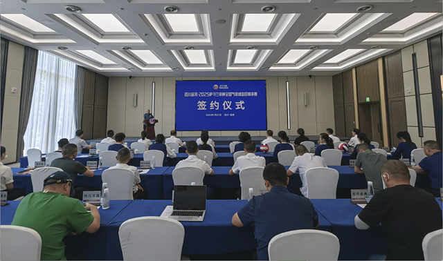 近150支球队参赛！又一全国性赛事落户宜宾