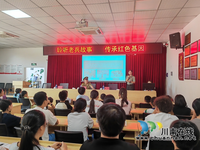 泸县：聆听老兵故事 让红色基因薪火相传