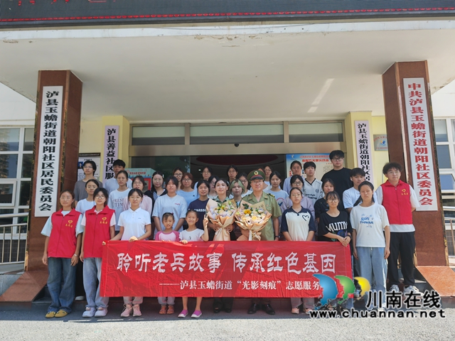 合影留念（曾佐然摄）.jpg