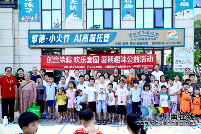 趣味游戏合影.jpg