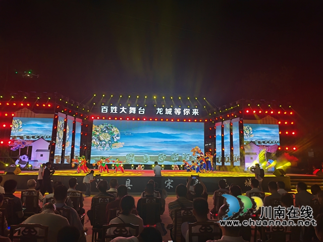 百姓大舞台·龙城等你来｜2025四川省“天府百姓大舞台”片区汇演启动仪式在泸县举行