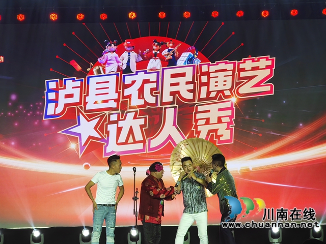 农民演艺达人秀（曾佐然摄）.jpg