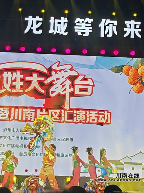 舞蹈《龙桥新韵》（曾佐然摄）.jpg