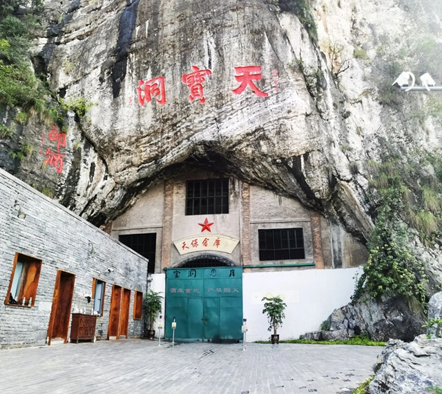 听地名故事 品地名文化｜古蔺县天宝洞