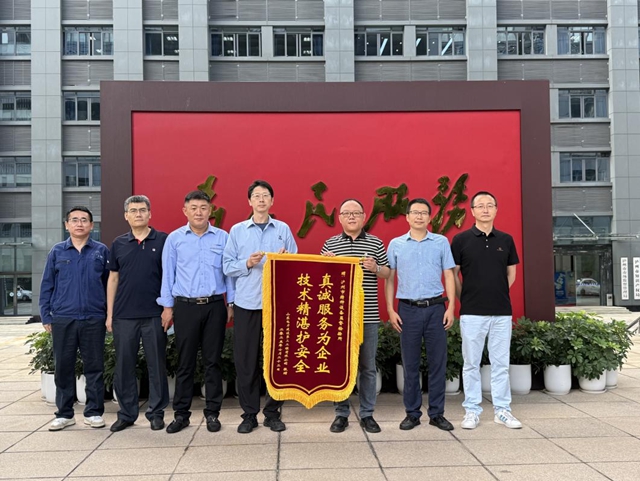 泸州市市场检验检测中心：护航安全勇担当 高效服务显真情