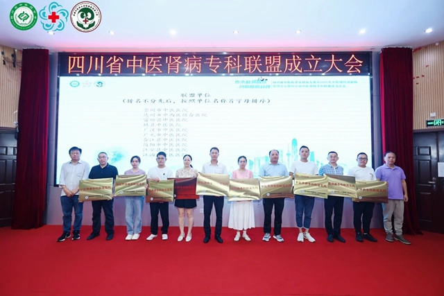 “肾”事有幸，合江县中医医院专科建设再攀高峰！