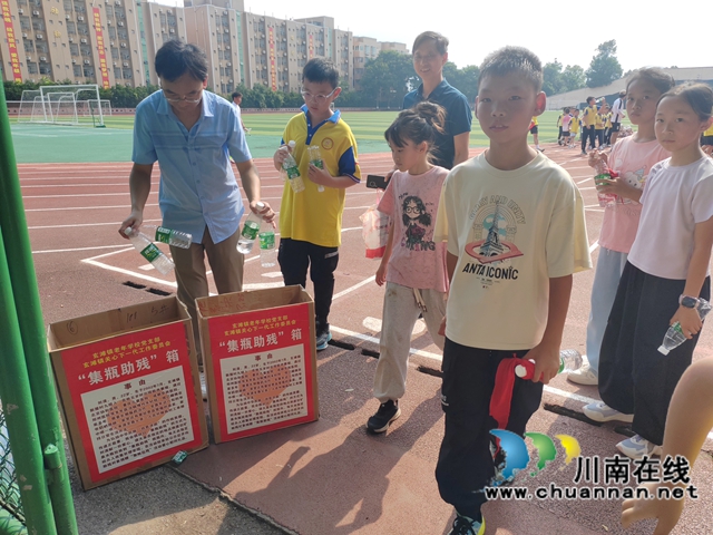 开展集瓶活动.jpg
