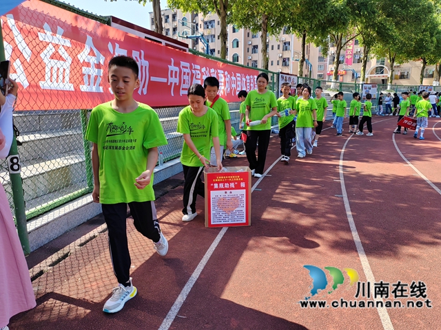 集瓶助残活动.jpg