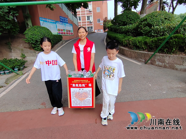 集瓶助残.jpg