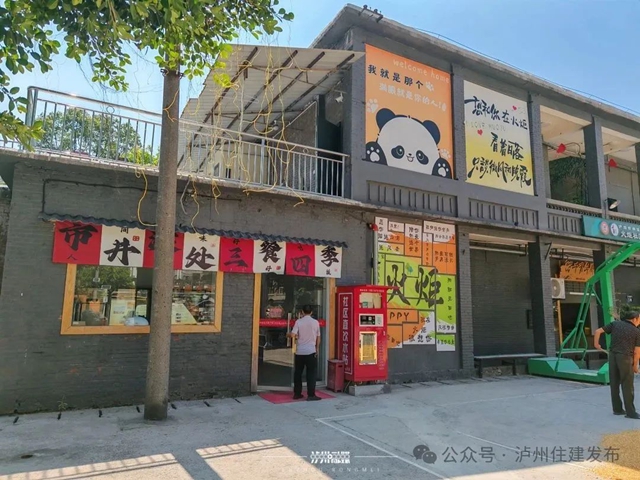 小区2.jpg