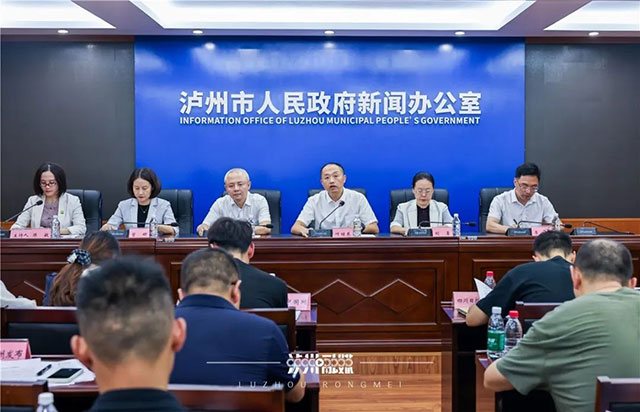 泸州文旅商融合19条新政砸重金：演唱会最高奖300万，高端酒店奖500万！