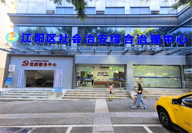 综治中心在您身边！泸州市各级综治中心信息公布