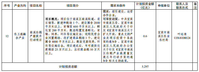 名单6.png