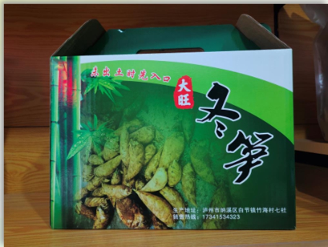 躲进“竹界天花板”大旺竹海,躺平、撒野、吃鲜到上头!(图36) 36.jpg