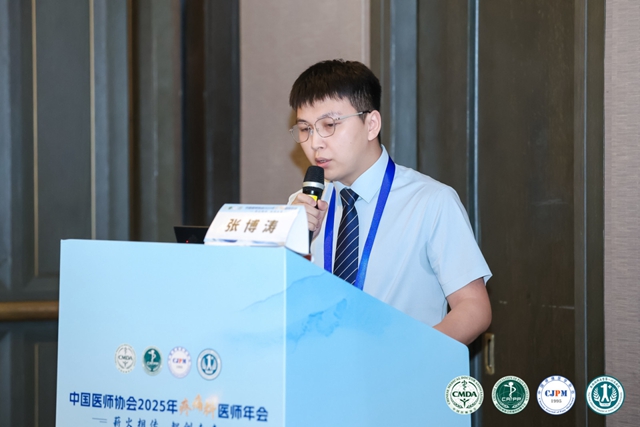 国内罕见病例！泸州市人医疼痛科医生“钥匙孔”手术精准排雷，受邀全国年会分享