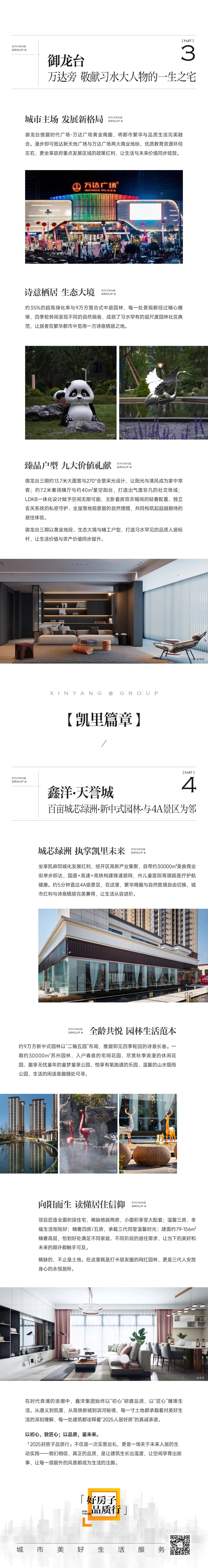 微信图片_20250806180313.jpg