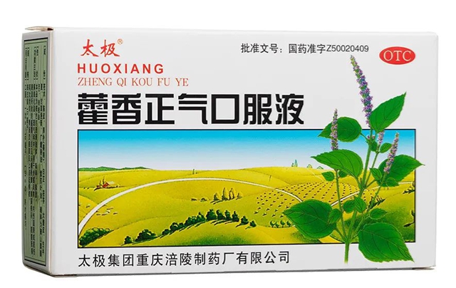 鲜玉军提醒：中暑就喝藿香正气水？当心症状加重！