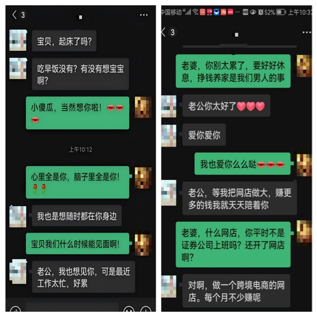开个店,“老板娘”不见了……(图2) 6402.jpg