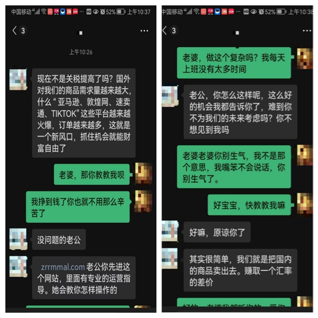 开个店,“老板娘”不见了……(图3) 6403.jpg