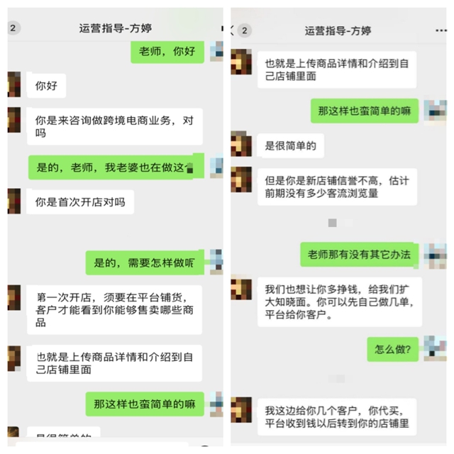 开个店,“老板娘”不见了……(图4) 6404.jpg