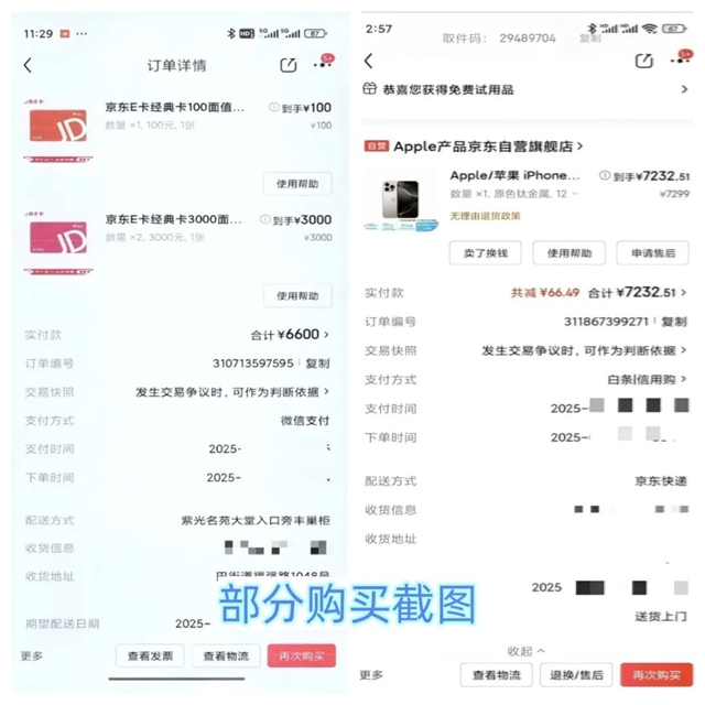 开个店,“老板娘”不见了……(图5) 6405.jpg