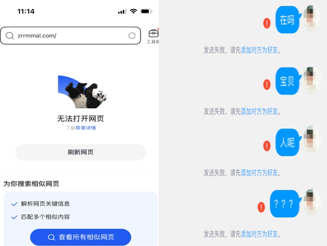 开个店,“老板娘”不见了……(图6) 6406.jpg