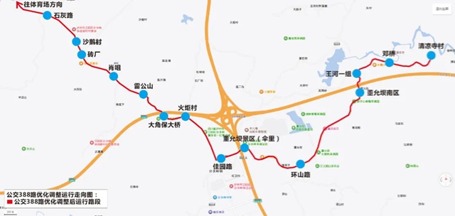涉及董允坝片区，泸州公交388线路8月8日起优化调整