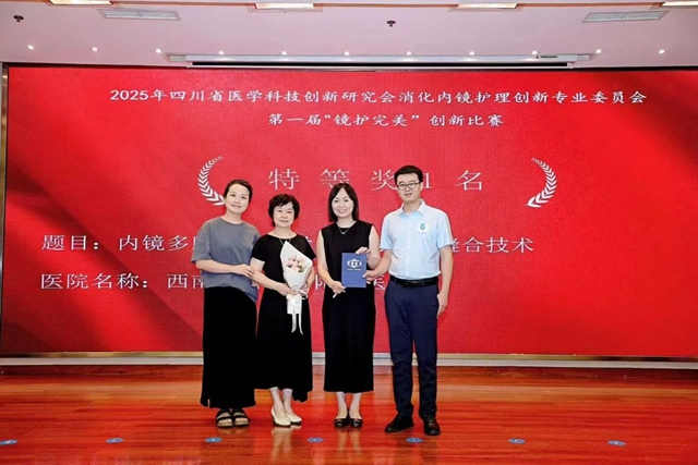 奖2.jpg
