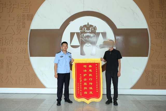 泸法麒麟·龙马“谈”和丨不关厂、不裁员、还清债